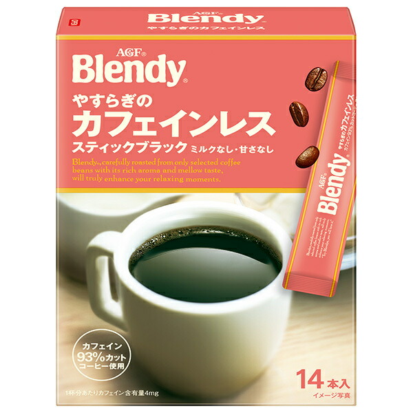 AGF ブレンディ スティックブラック やすらぎのカフェインレス (2g×14本)×12箱入×(2ケース)｜ 送料無料 インスタントコーヒー スティック 甘さなし ミルクなし