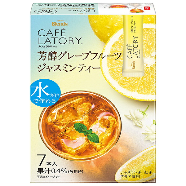 AGF ブレンディ カフェラトリー スティック 芳醇グレープフルーツジャスミンティー (6.5g×7本)×24箱入｜ 送料無料 Blendy 嗜好品 紅茶 インスタント 粉末