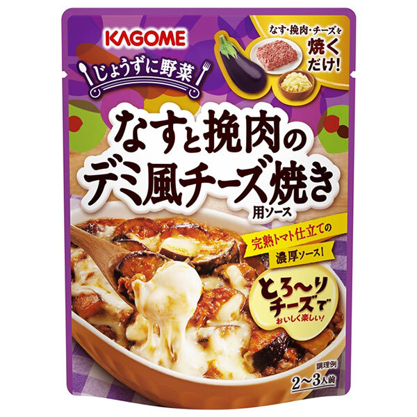 カゴメ なすと挽肉のデミ風チーズ焼き用ソース 180g×30個入｜ 送料無料 ミックスソース ソース デミ風 チーズ焼き トマトソース