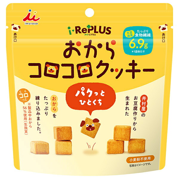 井村屋 おからコロコロクッキー 35g×16袋入×(2ケース)｜ 送料無料 お菓子 おやつ クッキー おから 食物繊維 大豆 小麦粉不使用