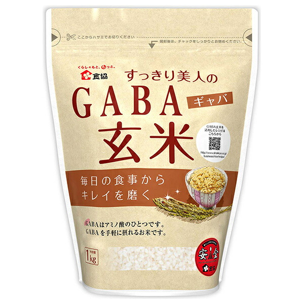 食協 すっきり美人のGABA玄米 1kg&times;10個入&times;(2ケース)｜ 送料無料 ギャバ ごはん 玄米 食物繊維｜のぞみマーケット店