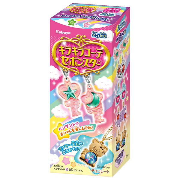 楽天市場】賞味期限2025年09月【BOX】カバヤ セボンスター 2024 第二弾