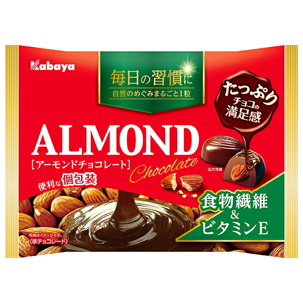 カバヤ アーモンドチョコレート 109g×16袋入｜ 送料無料 お菓子 チョコ ALMOND 個包装 アーモンド
