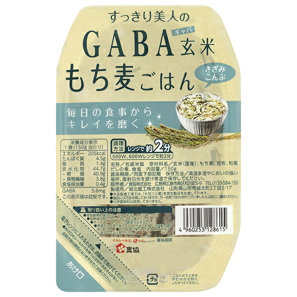 食協 すっきり美人のGABA玄米 もち麦ごはん きざみこんぶ 150g×24個入｜ 送料無料 ギャバ ごはん パック レトルト レトルトご飯 玄米 もち麦 こんぶ