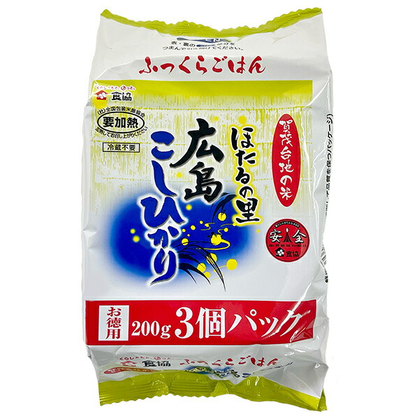 食協 無菌包装米飯 ほたるの里 広島こしひかり (200g×3p)×8個入×(2ケース)｜ 送料無料 ごはん パック レトルト レトルトご飯 広島 こしひかり