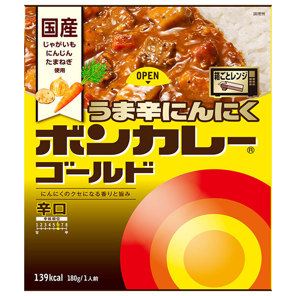 大塚食品 ボンカレーゴールド うま辛にんにく辛口 180g×30個入｜ 送料無料 カレー ルー レトルトカレー カレールウ 辛口