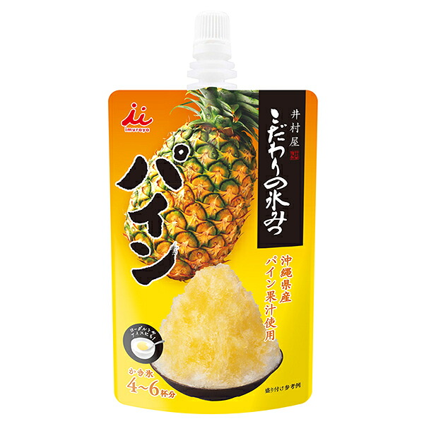 井村屋 こだわりの氷みつ パイン 150g×24本入｜ 送料無料 シロップ 氷蜜 かき氷 カキ氷 パイン