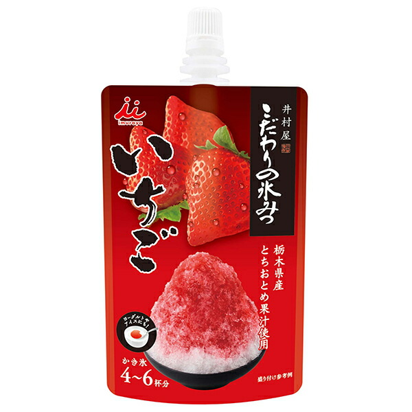 井村屋 こだわりの氷みつ いちご 150g×24本入｜ 送料無料 シロップ 氷蜜 かき氷 カキ氷 イチゴ