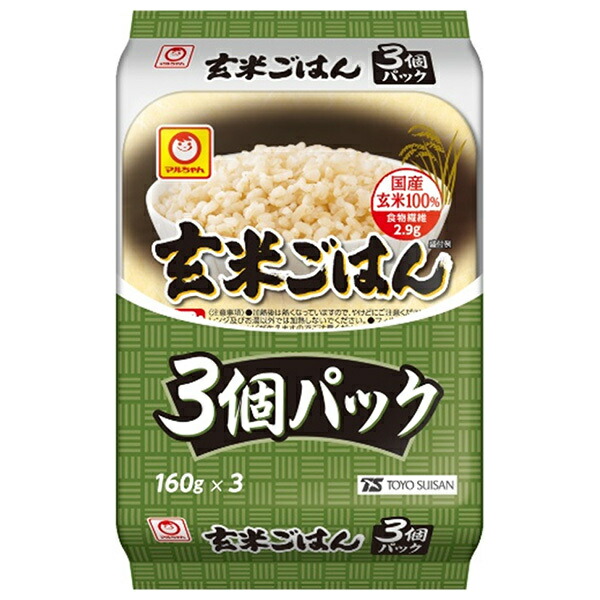 東洋水産 玄米ごはん 3個パック (160g×3個)×8個入×(2ケース)｜ 送料無料 パックごはん レトルトご飯 ごはん げんまい
