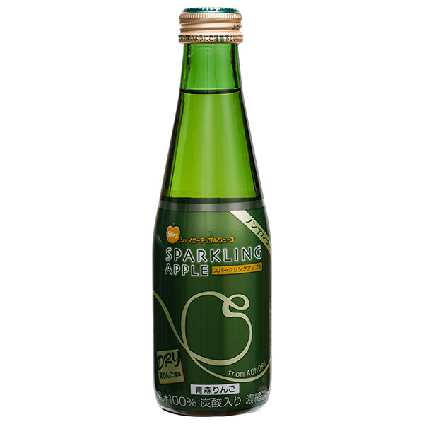 青森県りんごジュース シャイニー スパークリングアップル ドライ 200ml瓶×24本入×(2ケース)｜ 送料無料 フルーツジュース 炭酸飲料 果汁100％ 濃縮還元 ビン