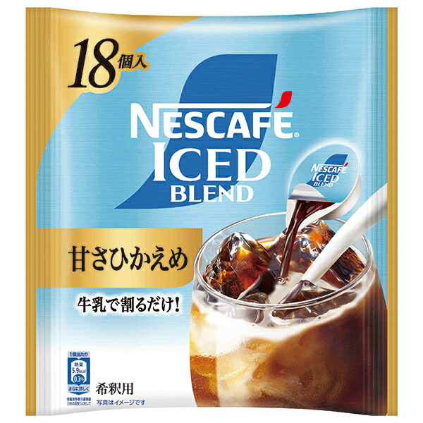 ネスレ日本 ネスカフェ アイスブレンドポーション 甘さひかえめ (11g×18P)×12袋入×(2ケース)｜ 送料無料 アイスコーヒー インスタント ポーション