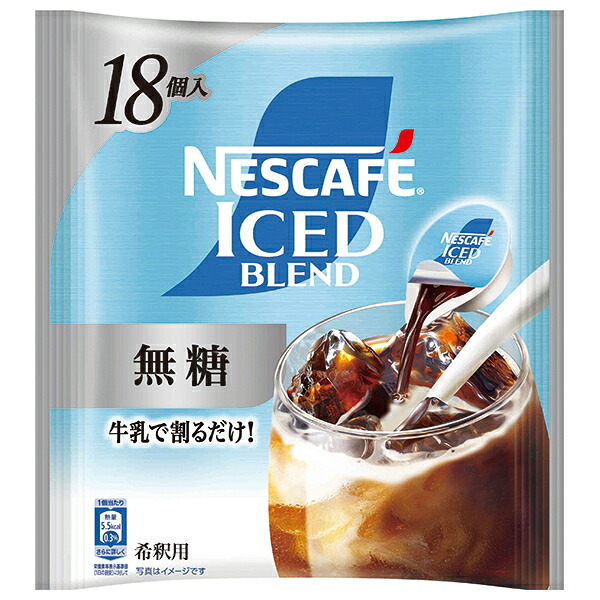 ネスレ日本 ネスカフェ アイスブレンドポーション 無糖 (11g×18P)×12袋入×(2ケース)｜ 送料無料 アイスコーヒー インスタント 8,685円