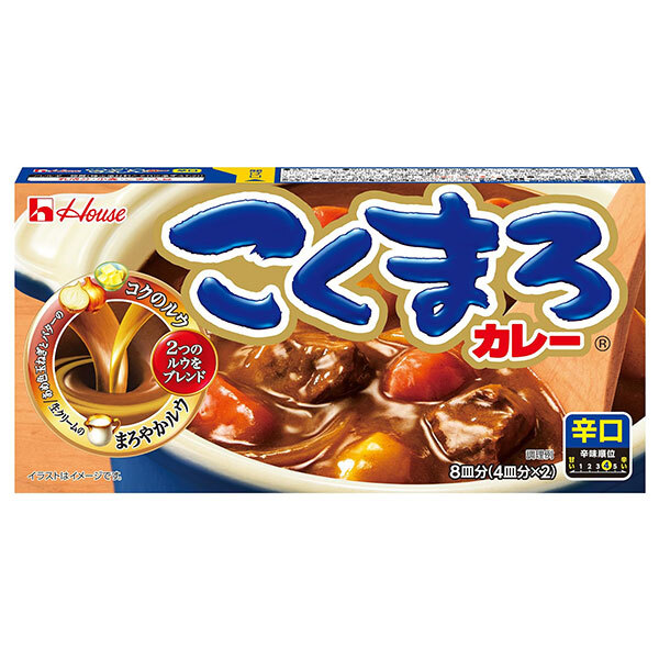 ハウス食品 こくまろカレー 辛口 145g×10個入×(2ケース)｜ 送料無料 カレー カレールー カレー 辛口 調味料