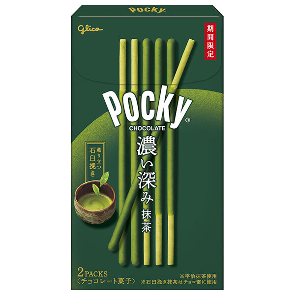 江崎グリコ ポッキー 濃い深み抹茶 2袋×10個入×(2ケース)｜ 送料無料 お菓子 Pocky ポッキー 抹茶