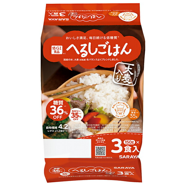 サラヤ へるしごはん 3食 (150g×3個)×8個入｜ 送料無料 レトルトご飯 ごはん ご飯 パックご飯 大麦