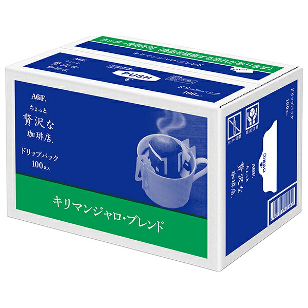 AGF ちょっと贅沢な珈琲店 レギュラー・コーヒー ドリップパック キリマンジャロ・ブレンド (7g×100P)×6箱入| 送料無料 ドリップコーヒー 珈琲|のぞみマーケット店