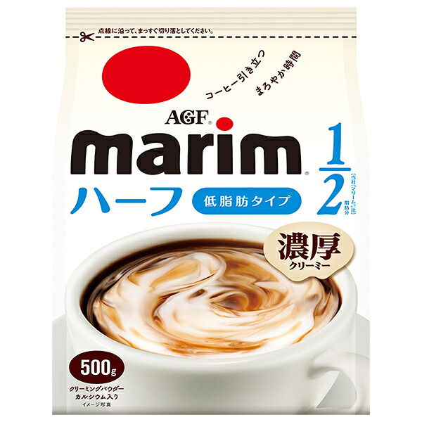 AGF マリーム 低脂肪タイプ 500g×12袋入｜ 送料無料 嗜好品 クリーミングパウダー marim クリーム