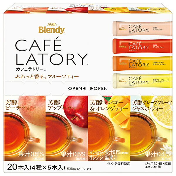 AGF ブレンディ カフェラトリー スティック フルーツティーアソート (6.5g&times;20本)&times;12箱入&times;(2ケース)｜ 送料無料 インスタント 紅茶 フルーツ ティー 粉末｜のぞみマーケット店