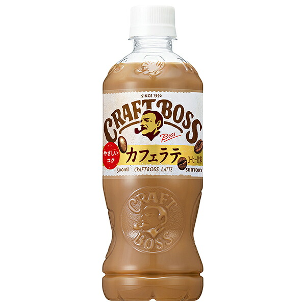 サントリー クラフトボス ラテ【自動販売機用】 500mlペットボトル&times;24本入&times;(2ケース)｜ 送料無料 カフェラテ コーヒー 珈琲 VD用｜のぞみマーケット店