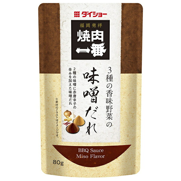 ダイショー 焼肉一番 3種の香味野菜の味噌だれ 80g×40袋入｜ 送料無料 調味料 焼肉 たれ