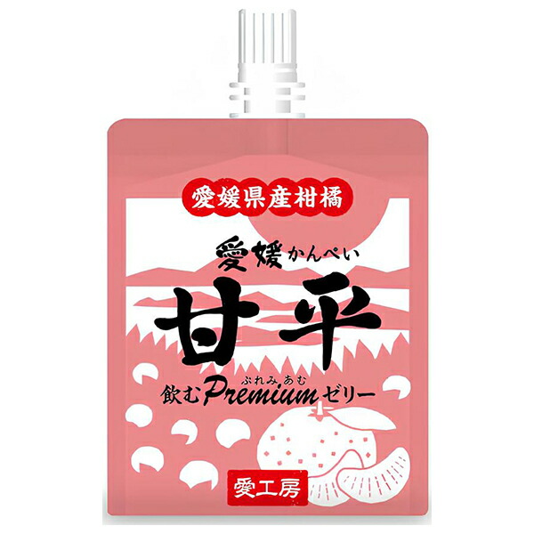 愛工房 飲むぷれみあむゼリー 甘平 180gパウチ×30個入×(2ケース)｜ 送料無料 果実飲料 みかん ゼリー飲料