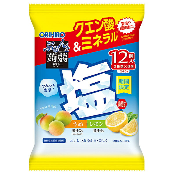 オリヒロ ぷるんと蒟蒻ゼリー 塩うめ+塩レモン (20gパウチ×12個)×12袋入×(2ケース)｜ 送料無料 こんにゃくゼリー ダイエット デザート