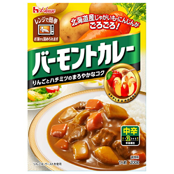 ハウス食品 バーモントカレー 中辛 200g&times;30個入&times;(2ケース)｜ 送料無料 カレー 中辛 レトルト食品｜のぞみマーケット店