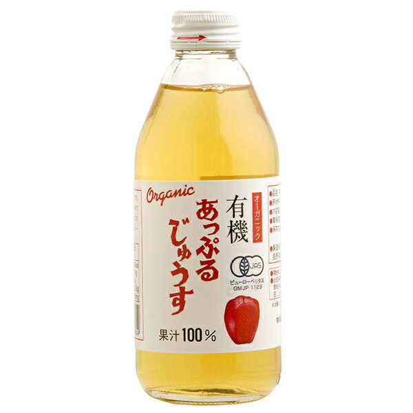 アルプス オーガニック 有機あっぷるじゅうす 250ml瓶×24本入×(2ケース)| 送料無料 りんごジュース リンゴジュース りんご 100%ジュース|のぞみマーケット店