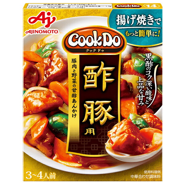 味の素 CookDo(クックドゥ) 酢豚用 140g×10個入×(2ケース)| 送料無料 おかず合わせ調味料 中華 料理の素