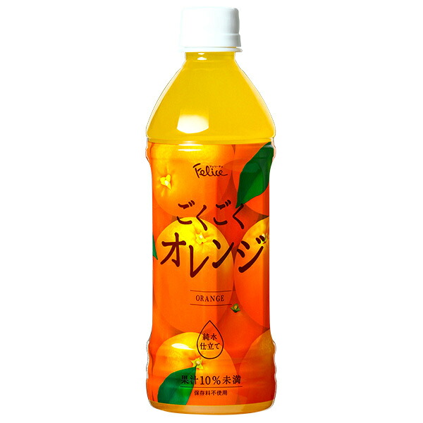 富永貿易 フェリーチェ ごくごくオレンジ 500mlPET×24本入×(2ケース)｜ 送料無料 果実飲料 果汁 オレンジ PET