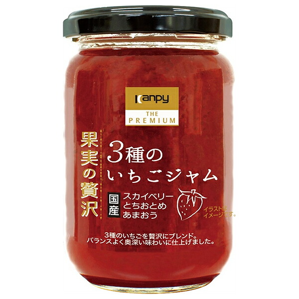 カンピー ザ プレミアム 果実の贅沢 3種のいちごジャム 185g瓶×12個入×(2ケース)｜ 送料無料 一般食品 ジャム 瓶 ストロベリー イチゴ