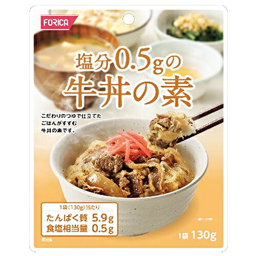 ホリカフーズ 塩分0.5gの牛丼の素 130g×12個入×(2ケース)｜ 送料無料 牛丼 レトルト 塩分控えめ 料理の素 塩分