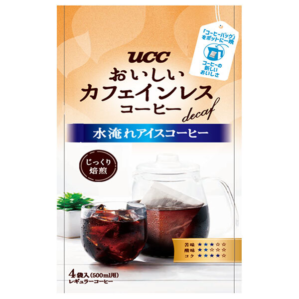 UCC おいしいカフェインレスコーヒー コーヒーバッグ 水淹れアイスコーヒー (30g&times;4袋)&times;12袋入｜ 送料無料 ucc コーヒー 珈琲 アイスコーヒー カフェインレス｜のぞみマーケット店