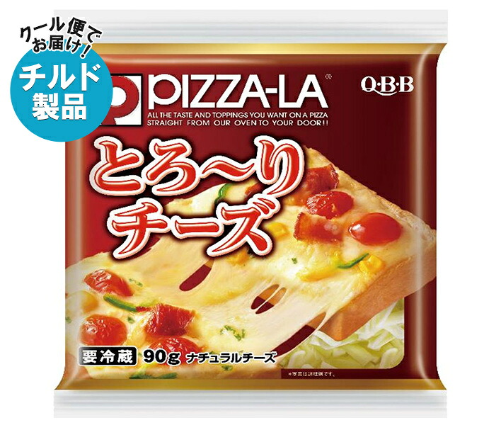 QBB ピザーラとろ～りチーズ 90g&times;18袋入&times;(2ケース) チルド 冷蔵品｜ 送料無料 チルド商品 チーズ 六甲バター 乳製品｜のぞみマーケット店