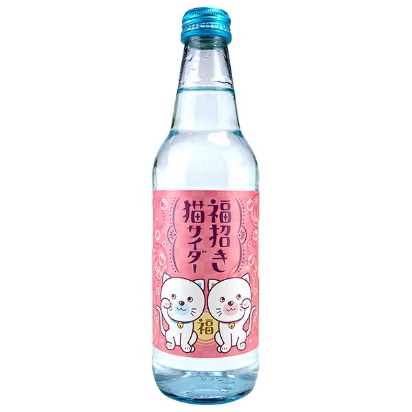 木村飲料 福招き猫サイダー 340ml瓶&times;20本入&times;(2ケース)｜ 送料無料 炭酸飲料 サイダー｜のぞみマーケット店