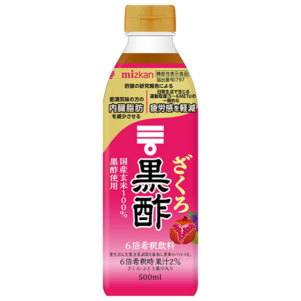 ミツカン ざくろ黒酢 【機能性表示食品】 500mlペットボトル×6本入×(2ケース)| 送料無料 黒酢 飲む酢 ざくろ MIZKAN 黒酢 健康酢 酢飲料 お酢|のぞみマーケット店
