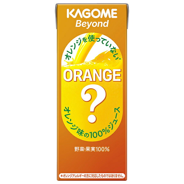 カゴメ Beyond オレンジを使っていないオレンジ味の100%ジュース 195ml紙パック×24本入×(2ケース)| 送料無料 野菜 ジュース ミックスジュース オレンジ にんじん