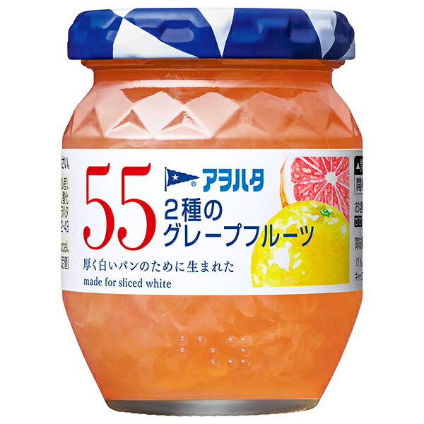 アヲハタ 55 2種のグレープフルーツ 150g瓶×12個入×(2ケース)｜ 送料無料 一般食品 ジャム 瓶