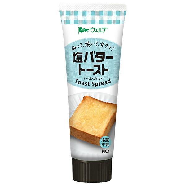 アヲハタ ヴェルデ 塩バタートーストスプレッド 100g×8本入×(2ケース)｜ 送料無料 一般食品 スプレッド バター チューブ