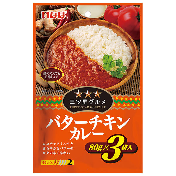 いなば食品 三ツ星グルメ バターチキンカレー 240g×16個入×(2ケース)| 送料無料 一般食品 レトルト食品 カレー バター チキン|のぞみマーケット店