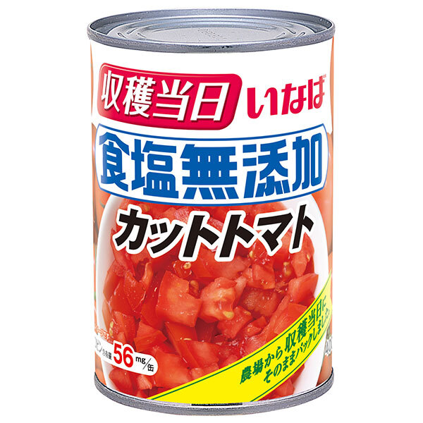 いなば食品 食塩無添加 カットトマト 400g×24個入×(2ケース)｜ 送料無料 トマト カットトマト トマト缶 無添加