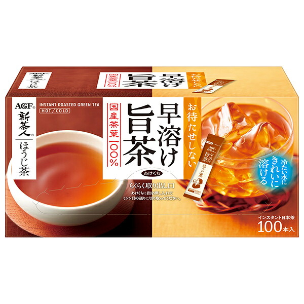 AGF 新茶人 早溶け旨茶 ほうじ茶 スティック (0.8g&times;100本)&times;10箱入｜ 送料無料 AGF ブレンディ スティック ほうじ茶 茶 お茶｜のぞみマーケット店