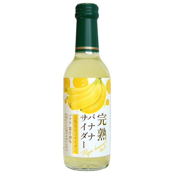 木村飲料 完熟バナナサイダー 240ml瓶×20本入｜ 送料無料 炭酸飲料 サイダー バナナ 瓶