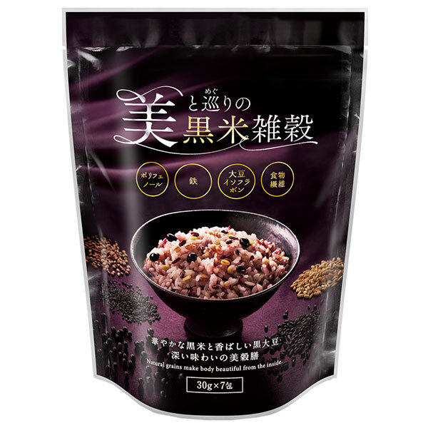 種商 美と巡りの黒米雑穀 (30g×7)×12袋入｜ 送料無料 一般食品 雑穀 袋 雑穀米 もち麦 食物繊維