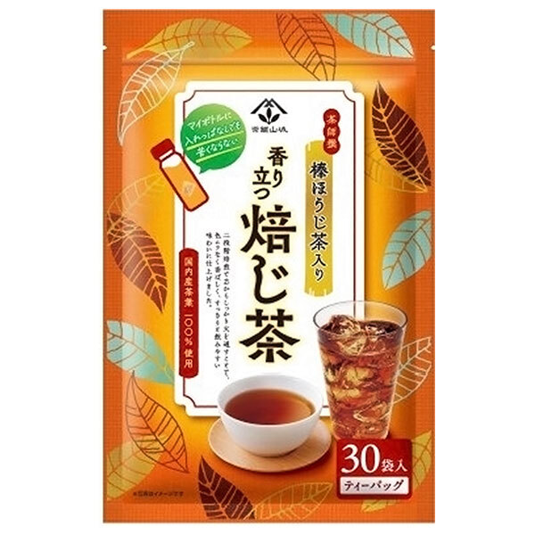 山城物産 茶師撰・香り立つ焙じ茶 ティーバッグ 90g(30袋)×20袋入| 送料無料 嗜好品 茶飲料 焙じ茶 ほうじ茶 ティーバッグ 国内産|のぞみマーケット店