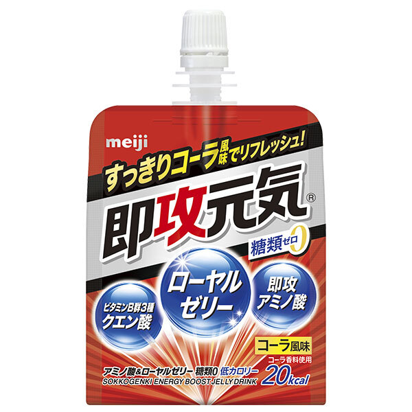 明治 即攻元気ゼリー アミノ酸&ローヤルゼリー 糖類0 コーラ風味 180gパウチ×36本入｜ 送料無料 アミノ酸 ローヤルゼリー エネルギー 糖類ゼロ コーラ 栄養補給 スポーツ ゼリー飲料 パウチ