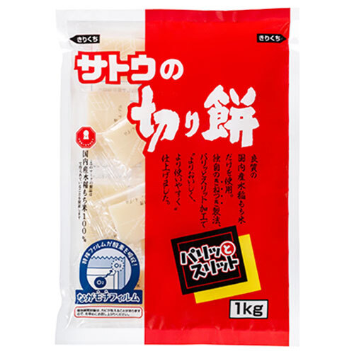 サトウ食品 サトウの切り餅 パリッとスリット 1kg×10袋入｜ 送料無料 一般食品 もち 小分け