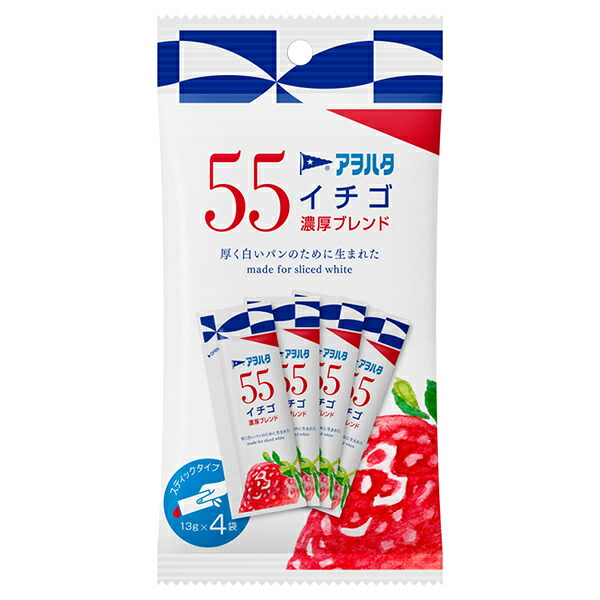 アヲハタ 55 イチゴ さわやかブレンド 13g×4袋×12個入×(2ケース)| 送料無料 アヲハタ アオハタ いちご イチゴ苺 ジャム ストロベリー パン用 トースト 朝食