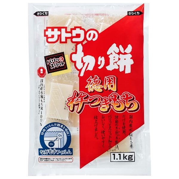 サトウ食品 サトウの切り餅 徳用杵つきもち 1.1kg×10袋入×(2ケース)｜ 送料無料 徳用 杵つきもち 切り餅 国産もち米 お餅 便利 個包装 保存食