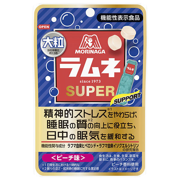森永製菓 大粒ラムネ SUPER ピーチ味 35g×10袋入×(2ケース)｜ 送料無料 ピーチ ラムネ菓子 大粒 ラムネ ブドウ糖 清涼菓子 お菓子 駄菓子 森永ラムネ